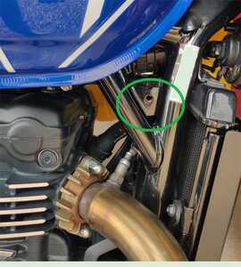 Upper Mounting Point